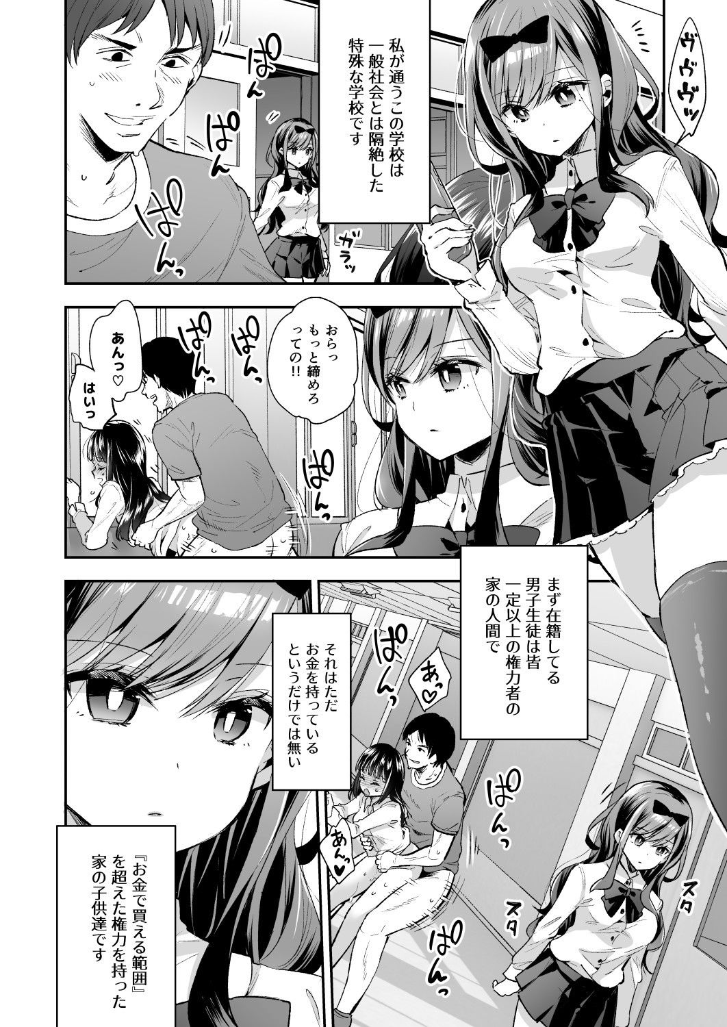 玩具少女