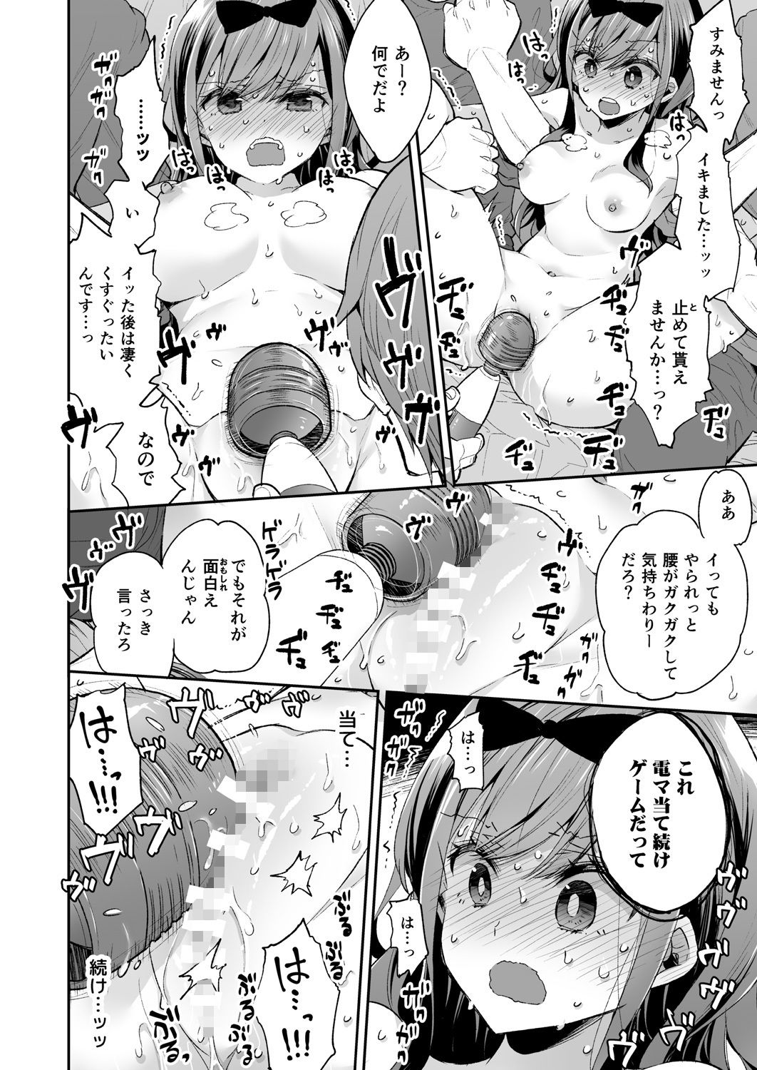 玩具少女