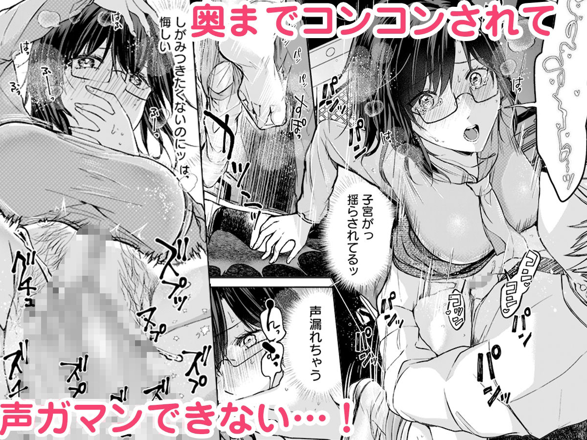 結婚間近の三十路OL、泥●して帰宅後即セックスした相手は隣人でした！？