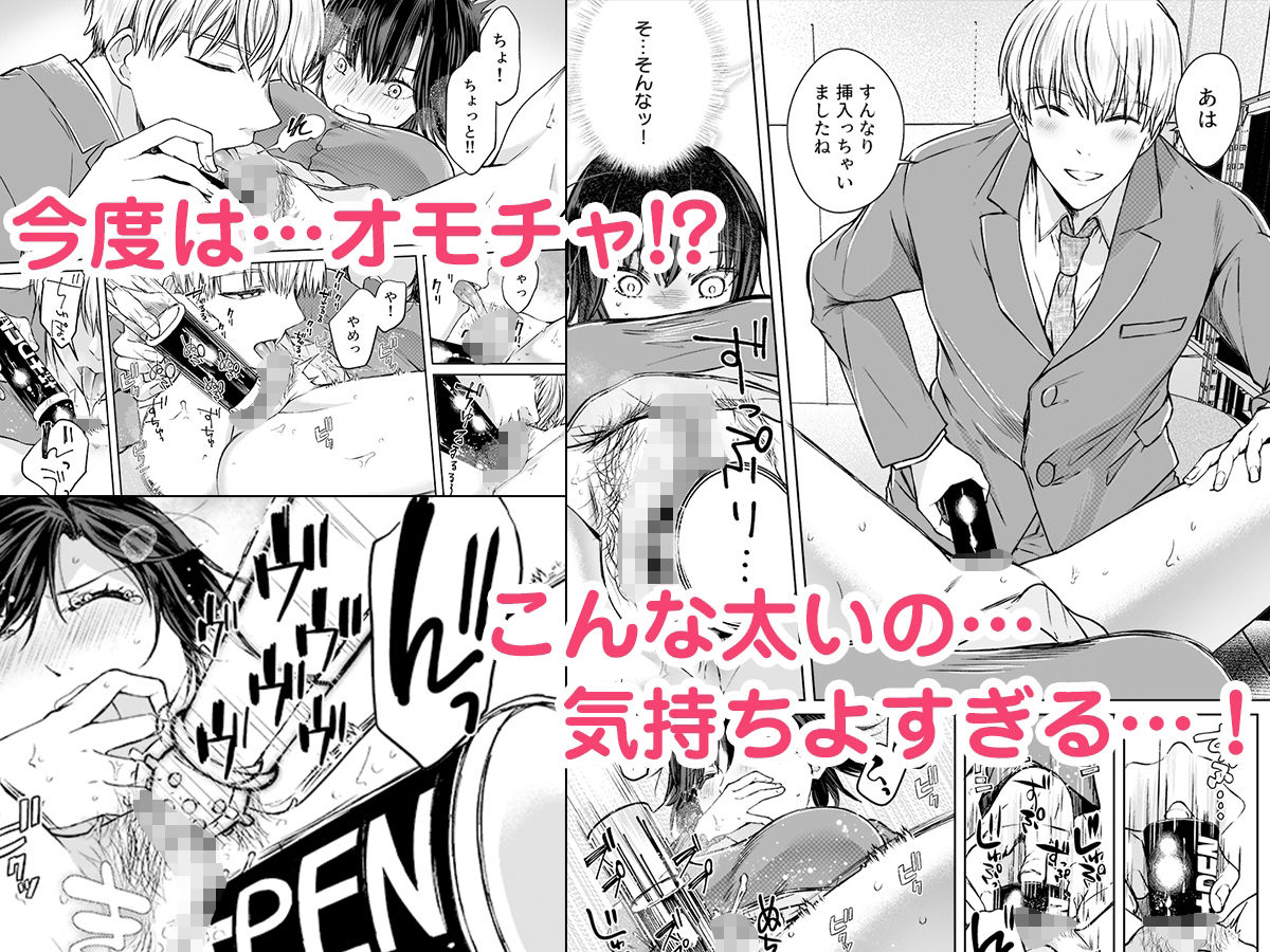 結婚間近の三十路OL、泥●して帰宅後即セックスした相手は隣人でした！？
