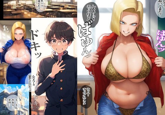 ガタガタ言ってないで早くイキな