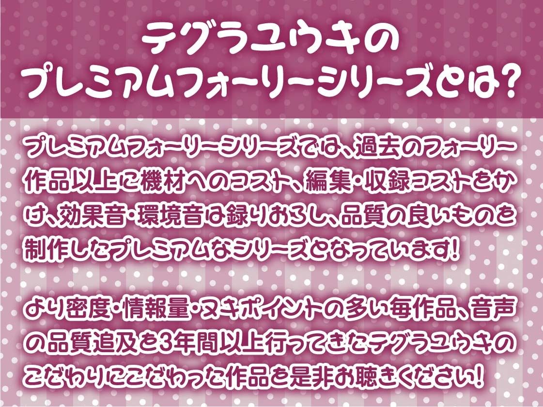 漫喫JK2〜隣の人に聞かれないようにオール囁きイタズラえっち〜【フォーリーサウンド】