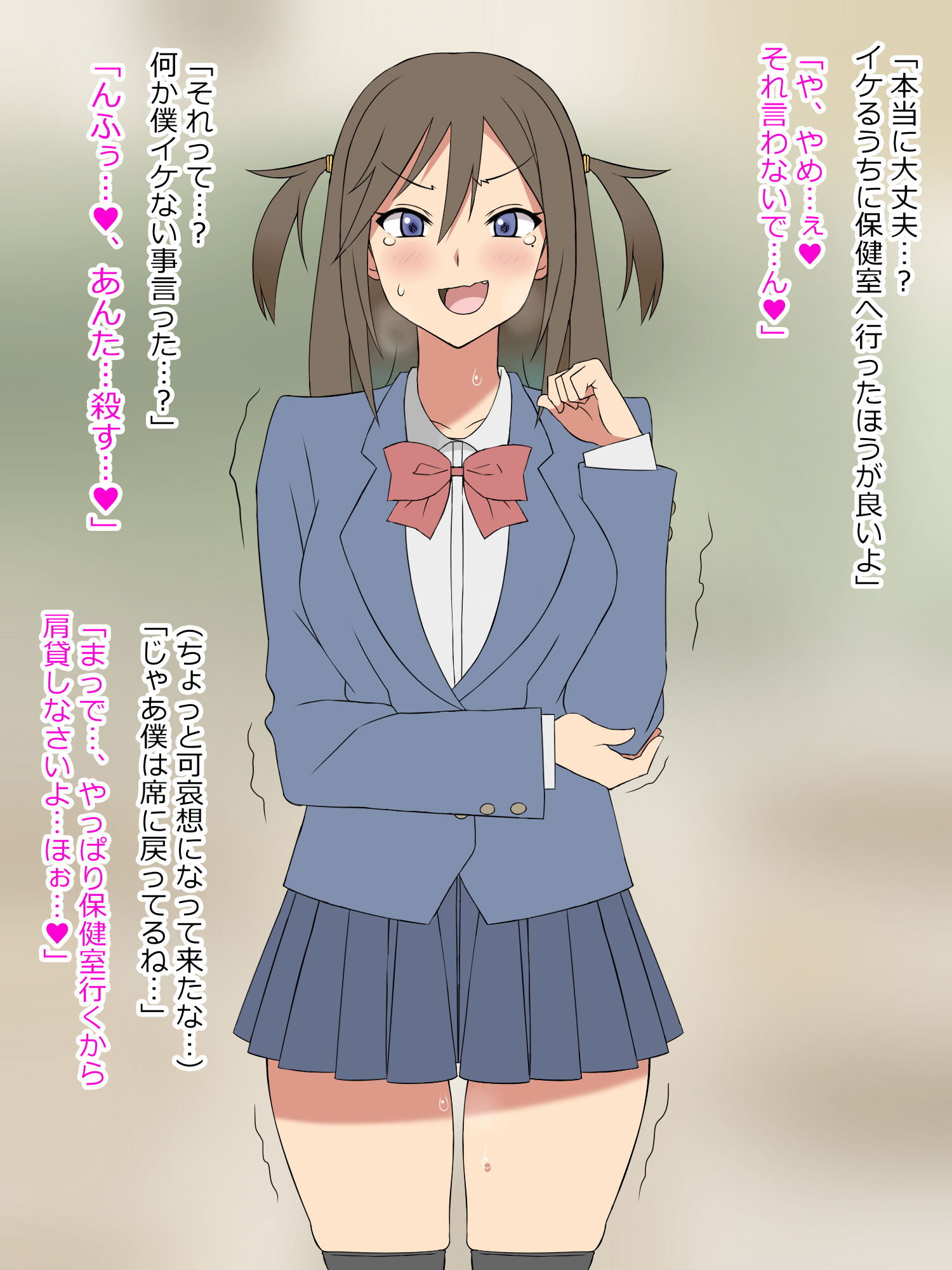 夢を操作する力を手に入れたお話 三森香奈編