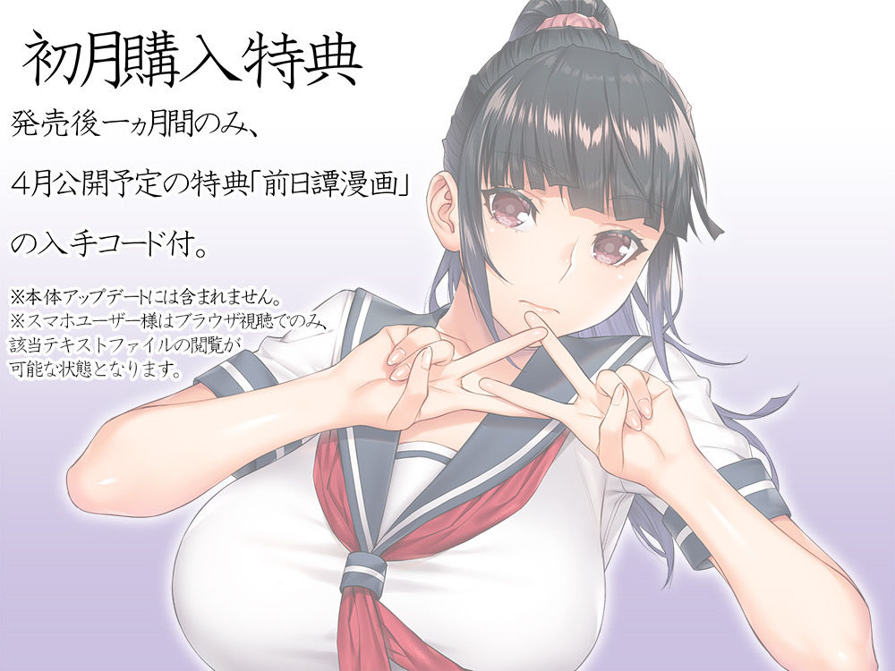 委員長の催●野外調教