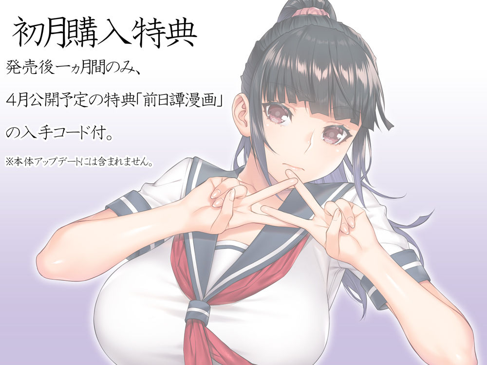委員長の催●野外調教