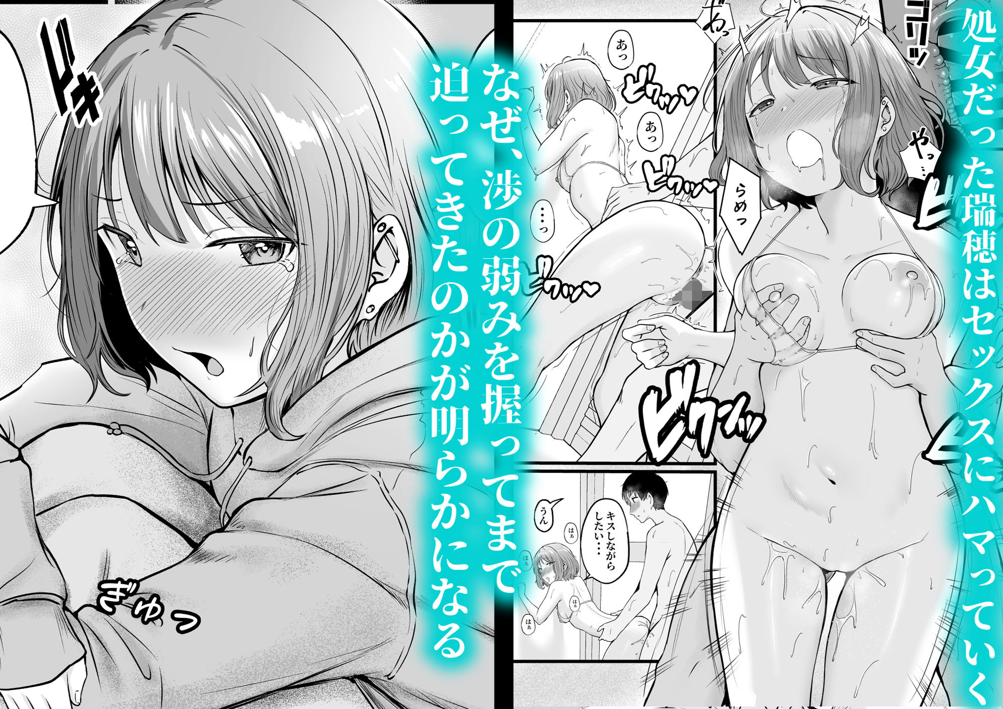 女子寮管理人の僕はギャル寮生に振り回されてます2