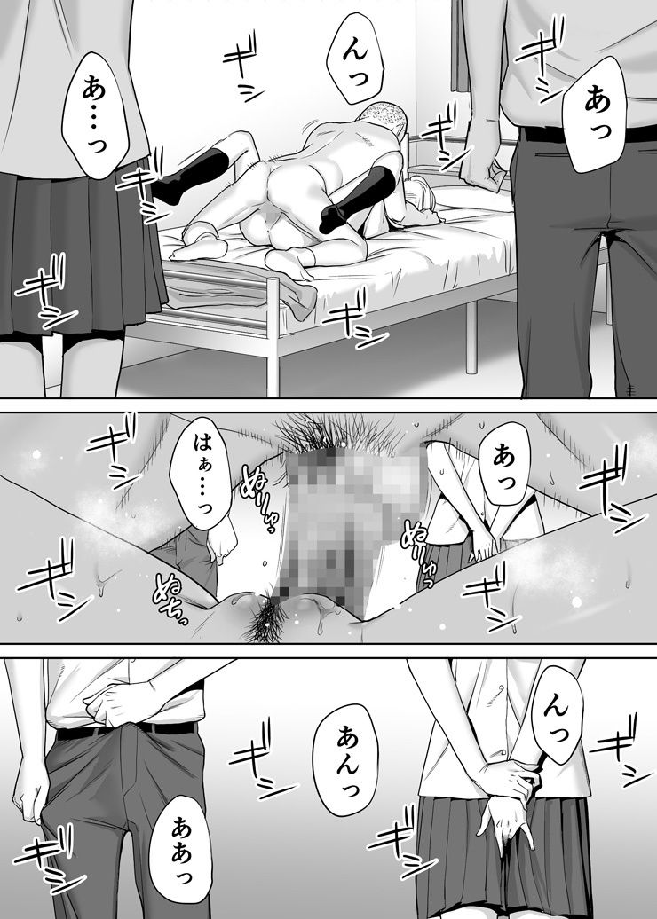 カラミざかり