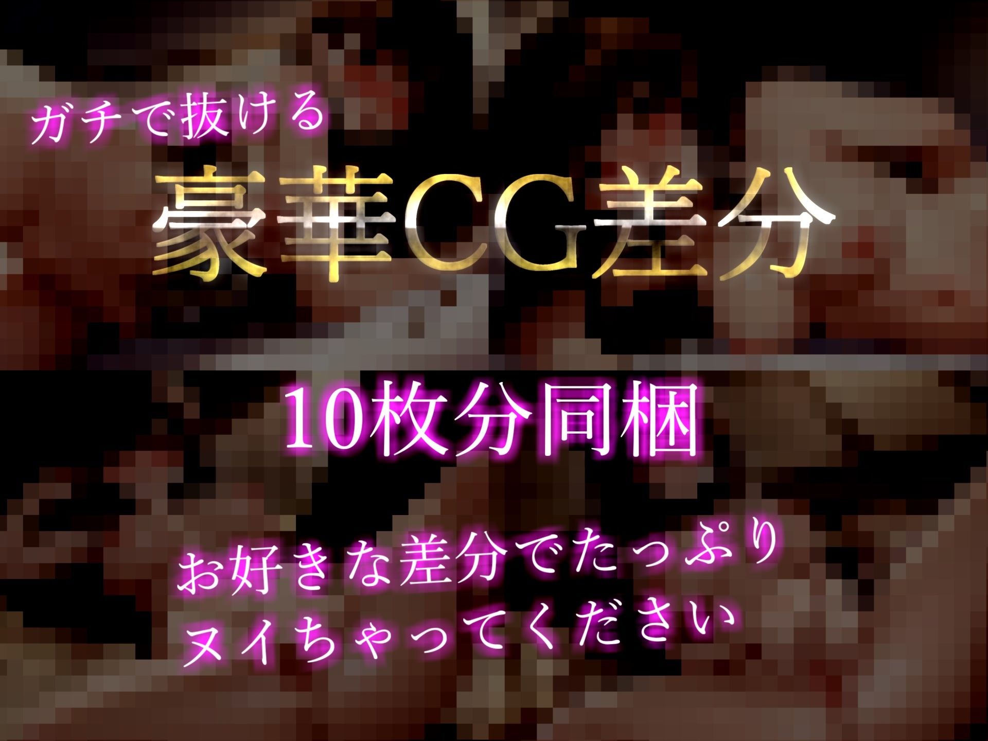 【高音質機材KUU100使用】 上映が終わるまでの間に射精を我慢できたらタダにしてくれる映画館♪ 爆乳No1アイドル店員の寸止めカウントダウン搾精中〇しSEX♪