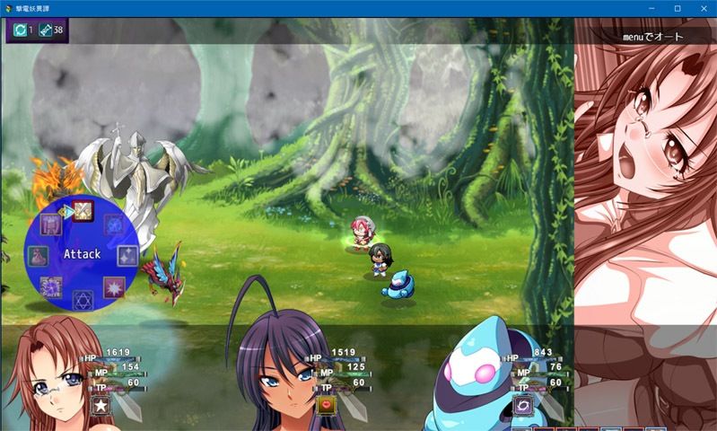 撃電妖異譚-AE1-