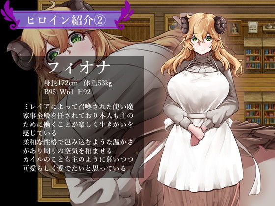 魔女と二人の弟子 〜純真な愛弟子と欲望塗れの屑弟子〜