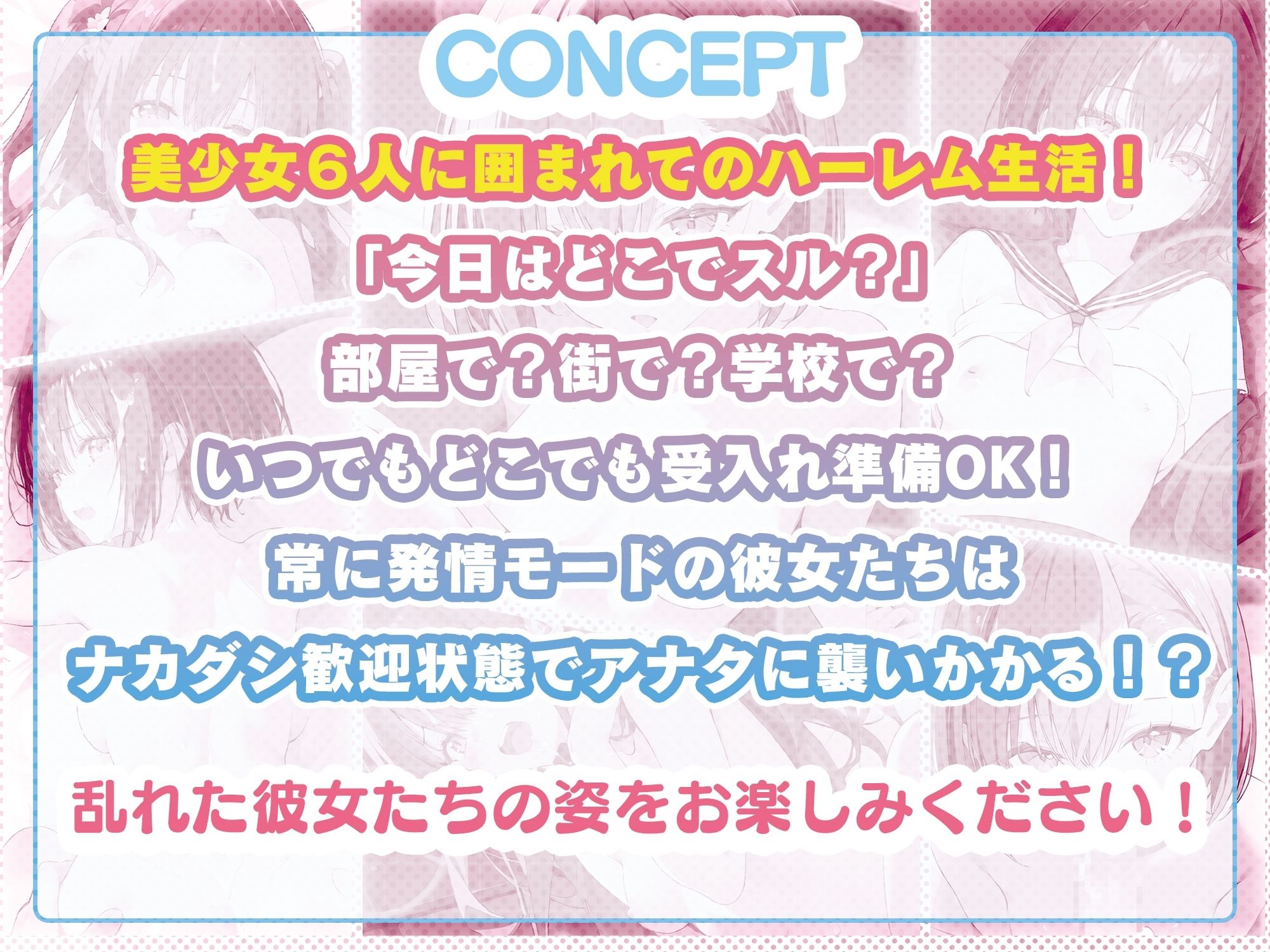 【アニメ】2.5次元の〇惑