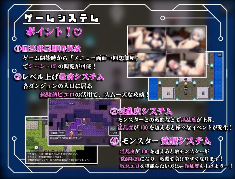 剣と魔法の犯●れ学園