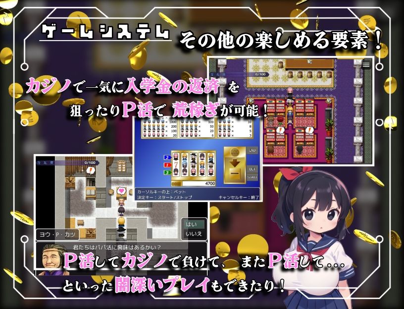 剣と魔法の犯●れ学園