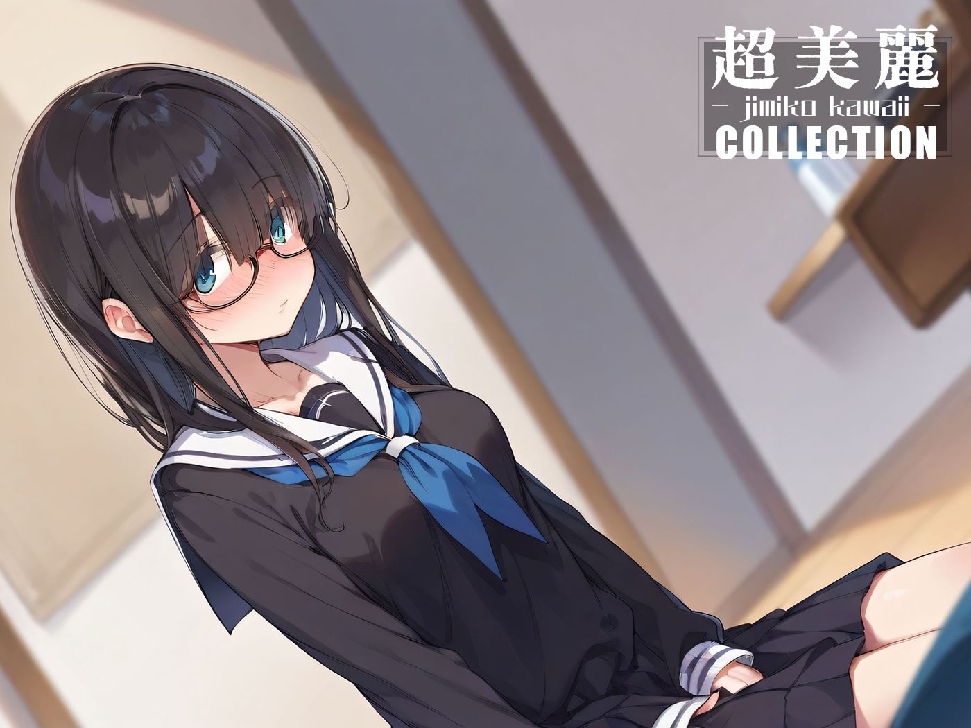 超美麗！地味な女の子コレクション vol2