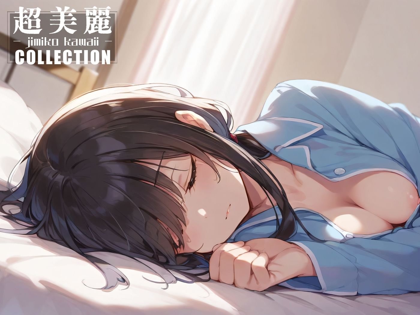 超美麗！地味な女の子コレクション vol2