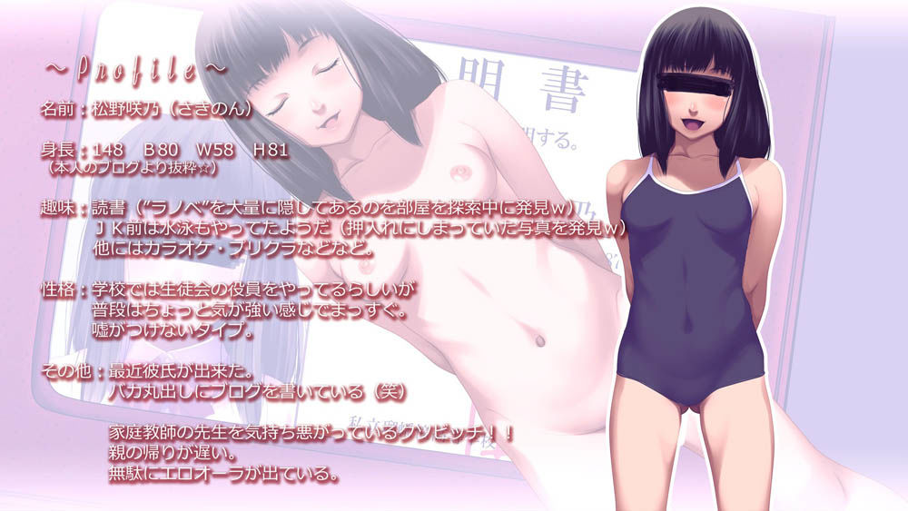 家庭教師の日は可愛いJKビッチに睡眠薬を●ませてやりたい放題！