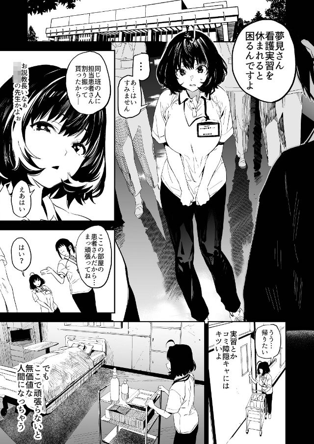 リキッドオブピンク