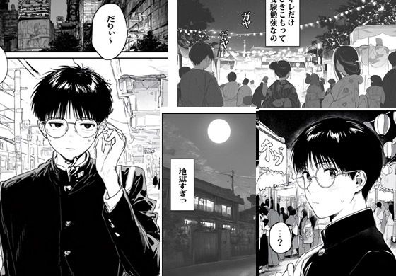 自販機からのムラムラ人妻