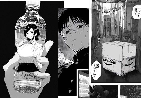 自販機からのムラムラ人妻