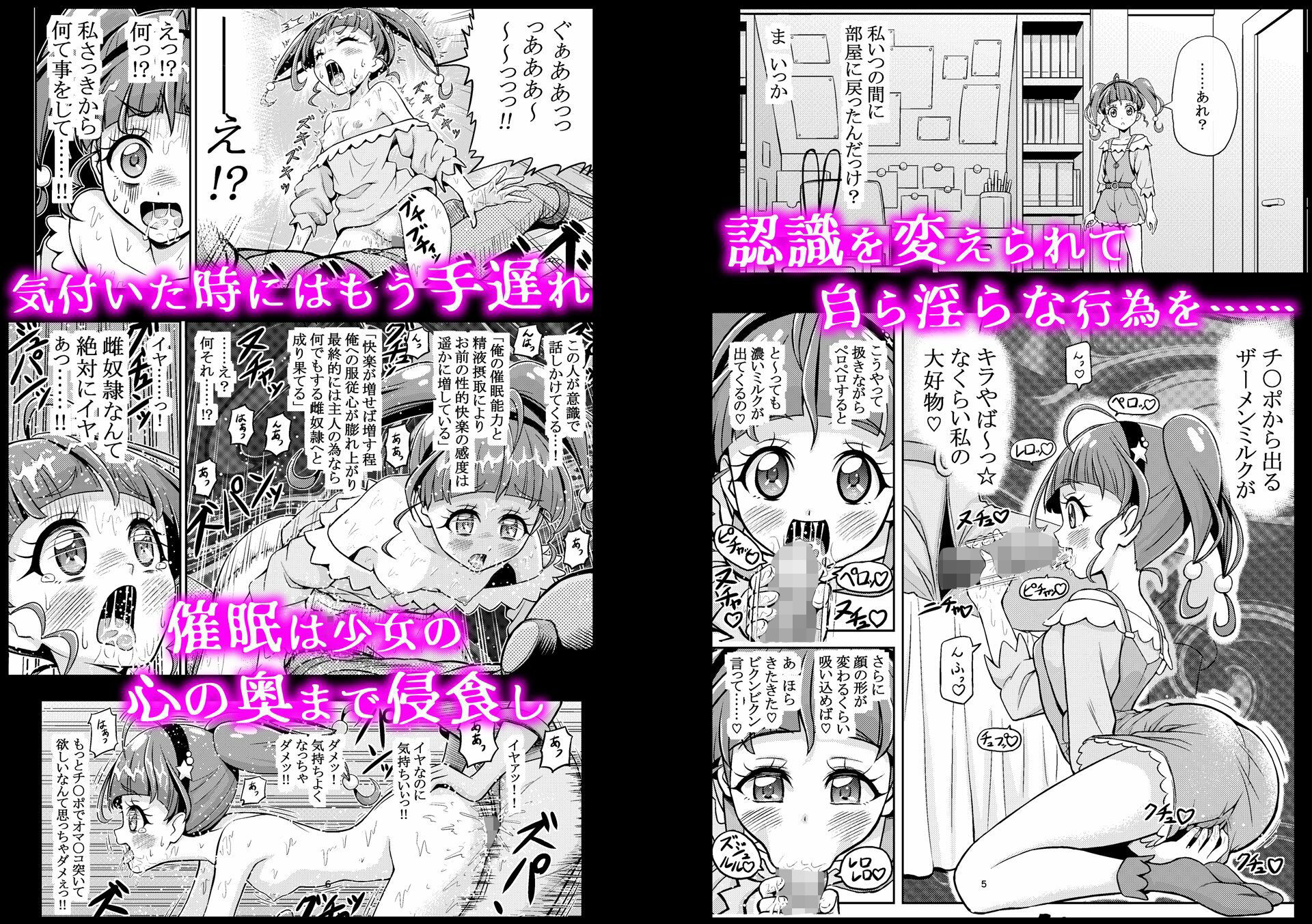 星アソビ1＋2_DL版