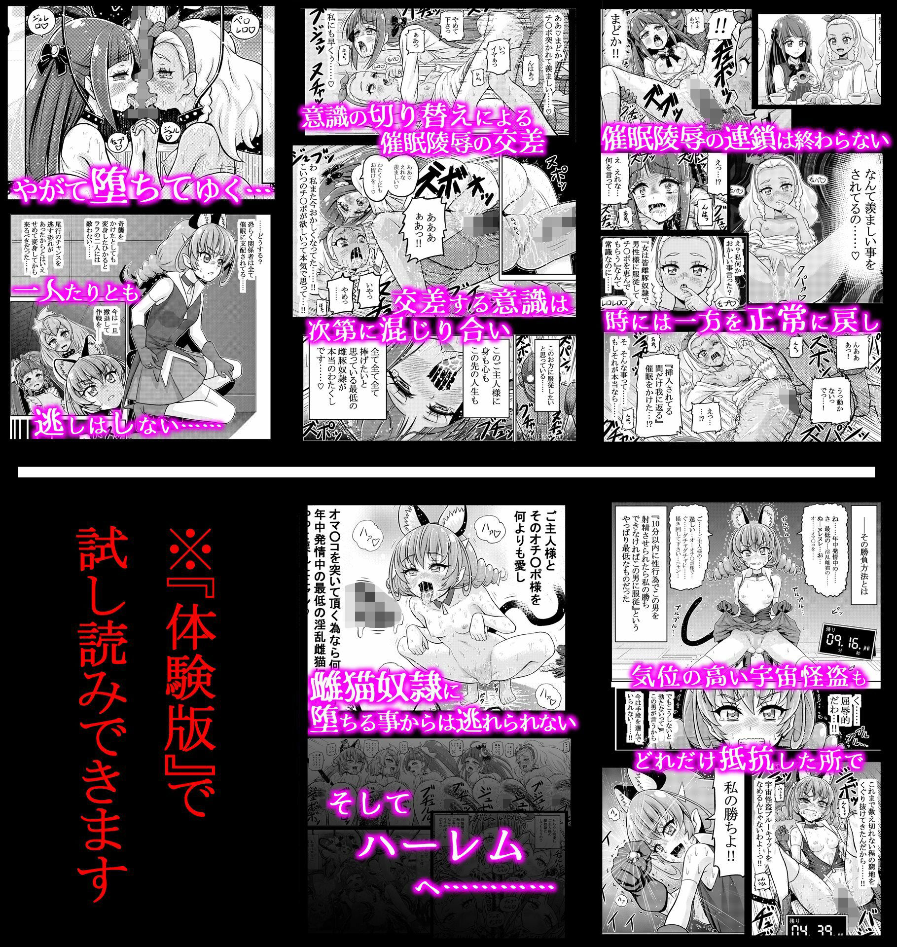 星アソビ1＋2_DL版