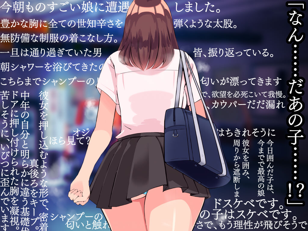 鉄箱のひと