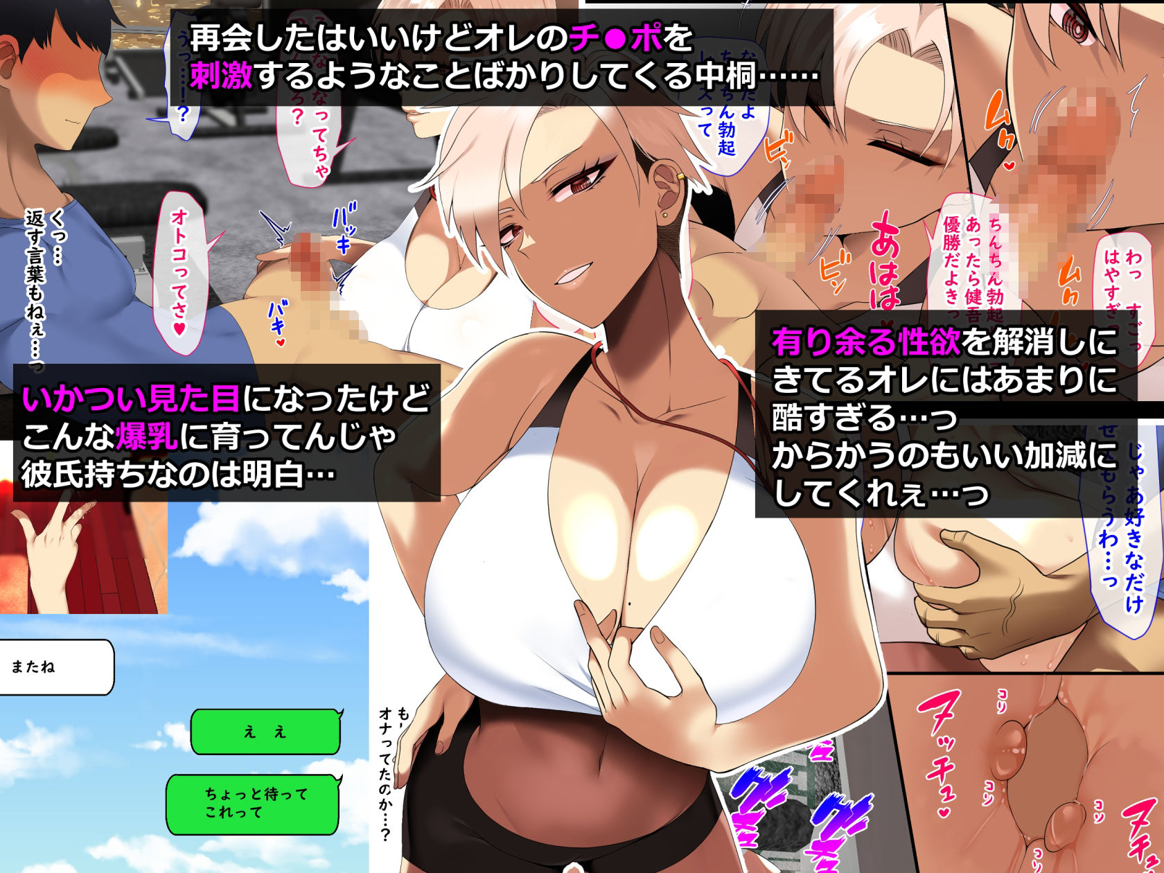 とろにくゆっけあまあま系作品詰め合わせパック