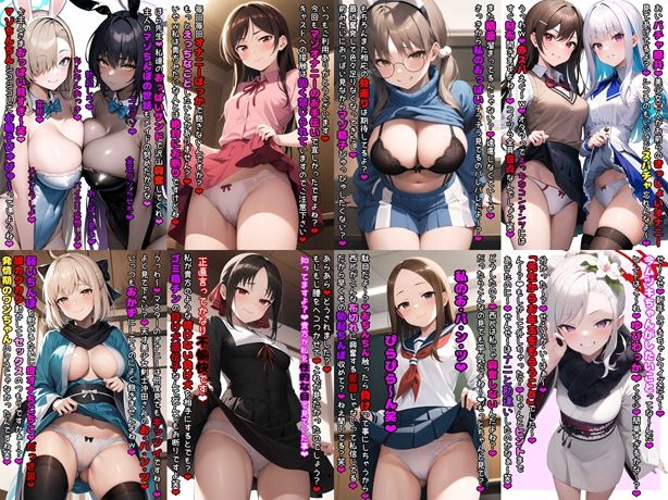 マゾいじめCG集Vol.4