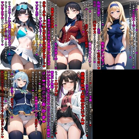マゾいじめCG集Vol.4