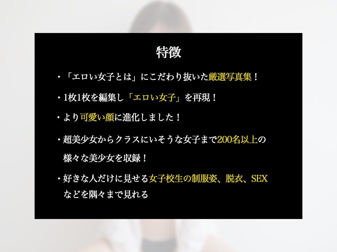 微乳ー可愛すぎる教え子に誘惑されるー368P