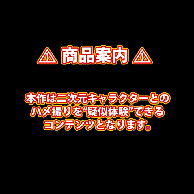 【完全版】膣出ししてくれませんか？-錦木千束（リコリス・リコイル）-