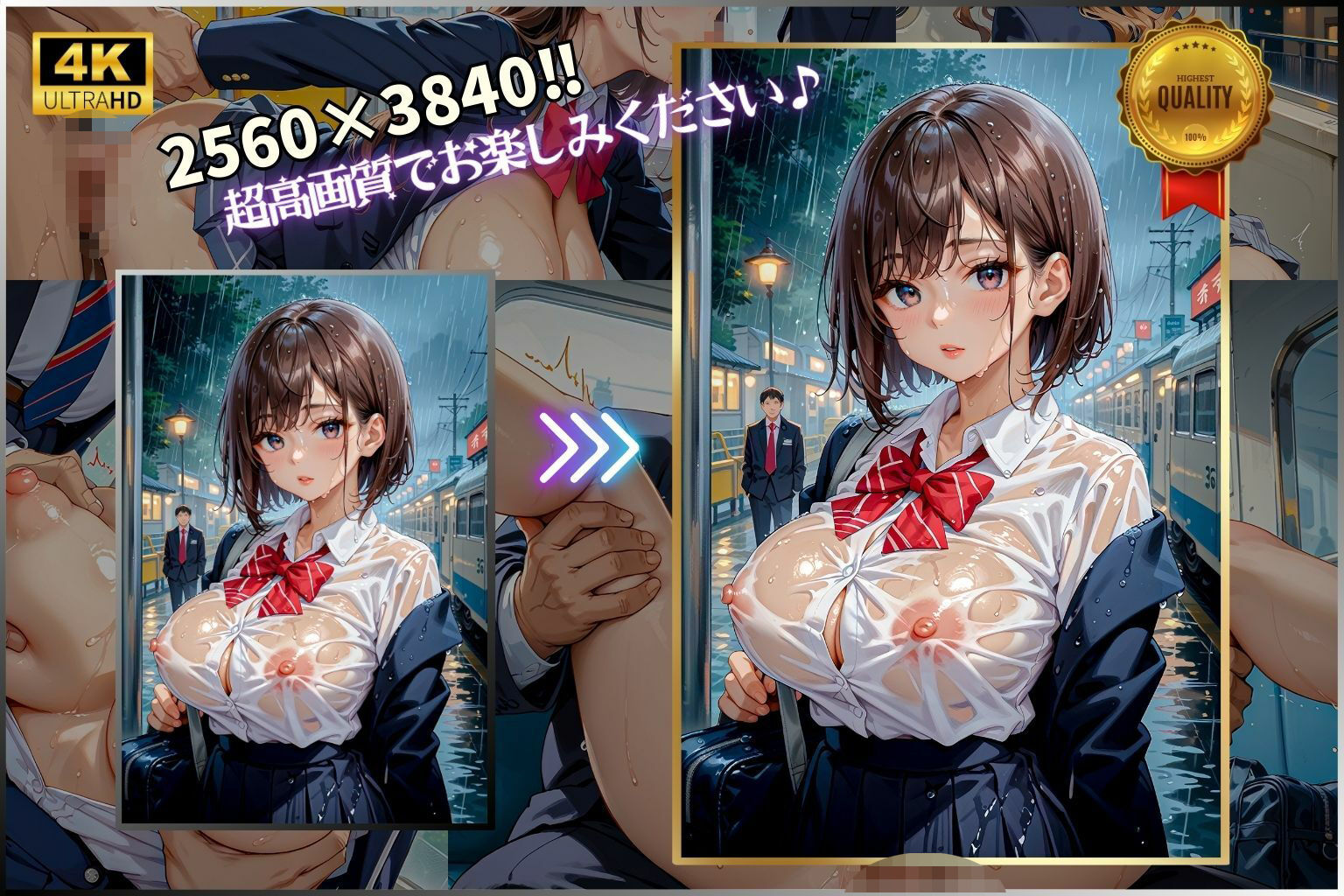 【たっぷり500枚♪】性nt☆妄想学園 狙われたぷにまん女子校生〜痴●電車編〜