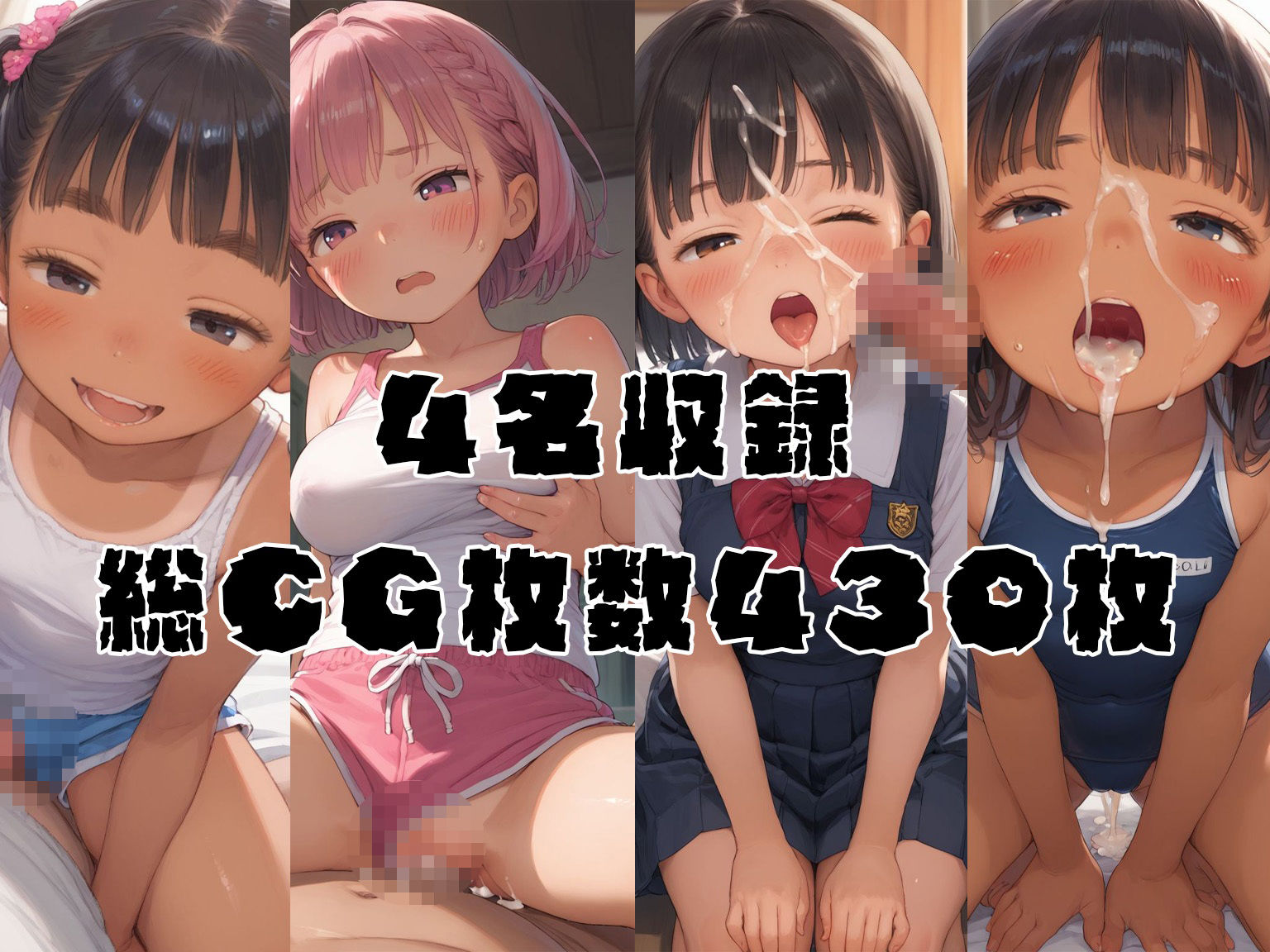 バッドエンドじゃなきゃいやだ