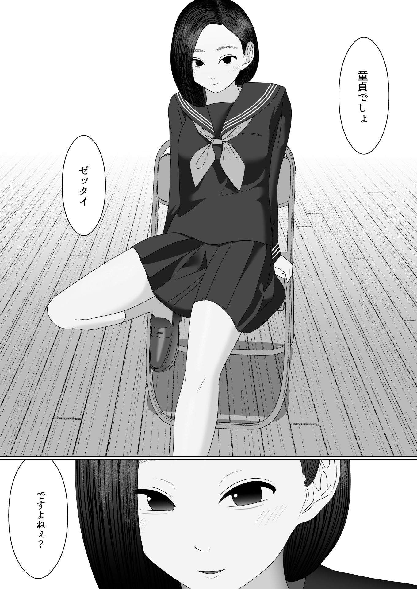 後輩日和