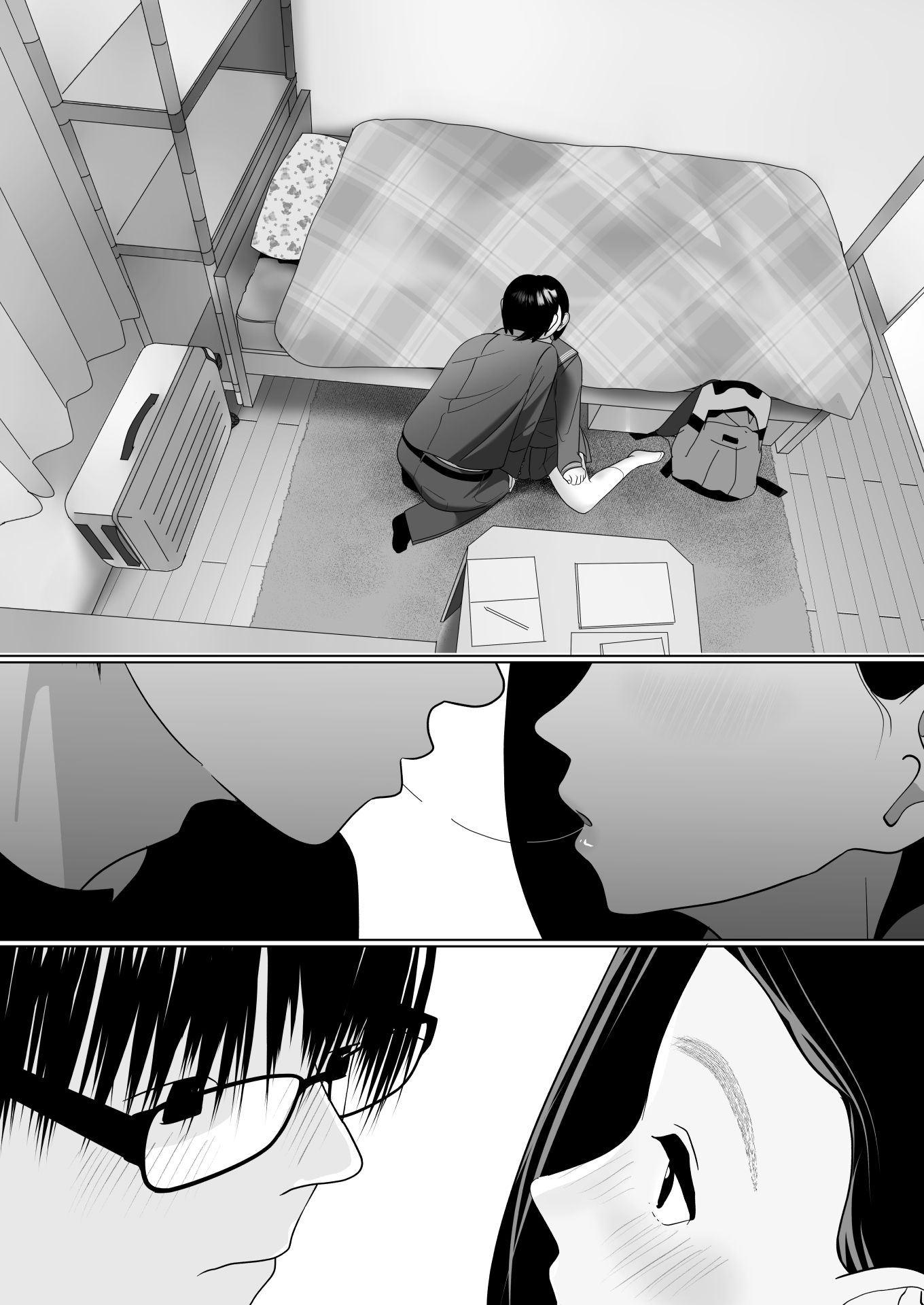 後輩日和