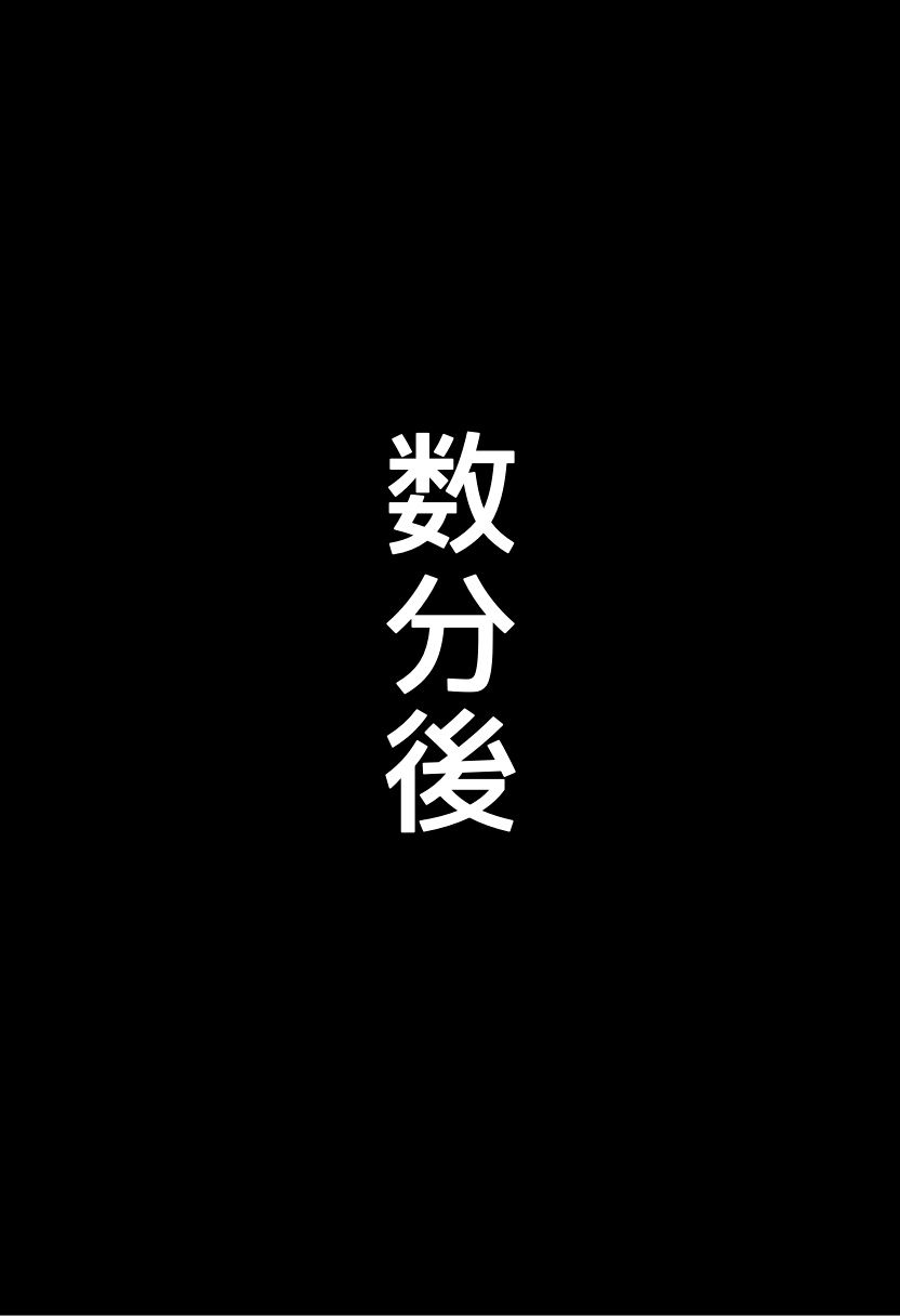 爆乳水着メイドとプールサイド濃厚着衣SEX