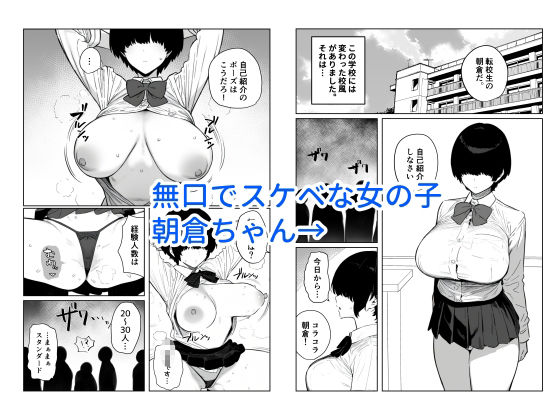 なすがまま無抵抗母娘