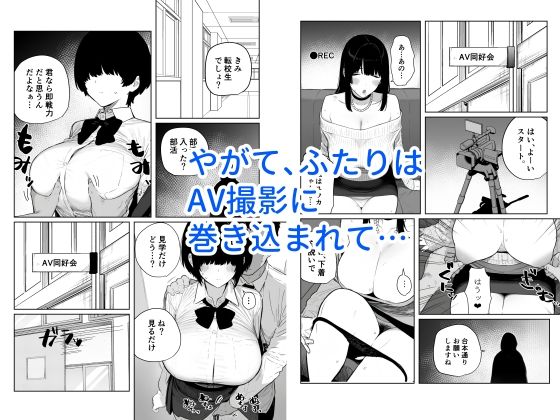 なすがまま無抵抗母娘