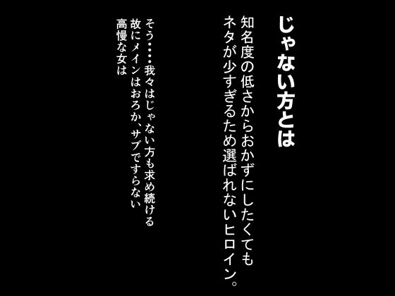 じゃない方の尊厳をむっちゃくちゃに破壊する文献