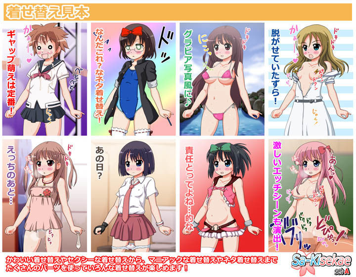 Sa-Kisekae set-A