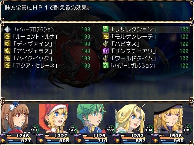 メイドさんクエスト
