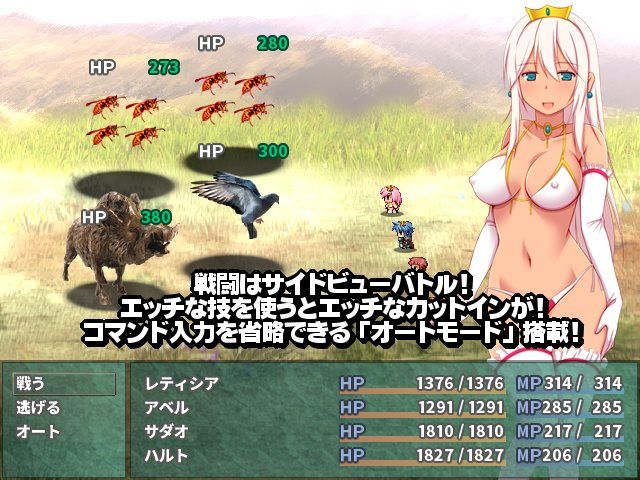 ★王妃様の浮気子作りダイアリー〜浮気が国事行為になっちゃうRPG〜★
