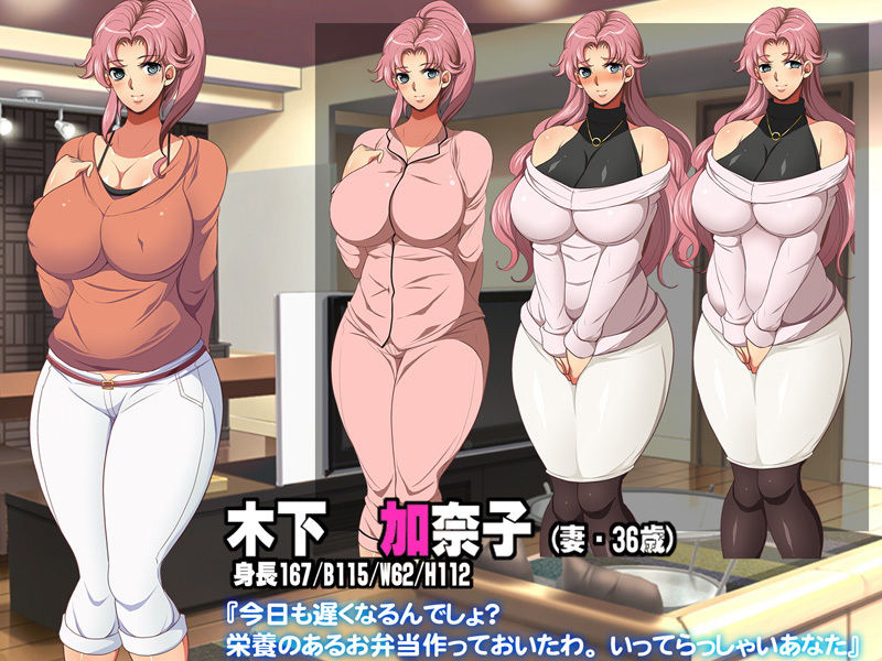 ネトッテヤ