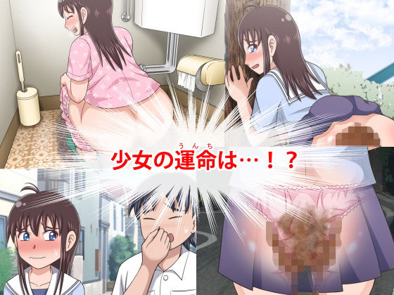 朝からスカッと！