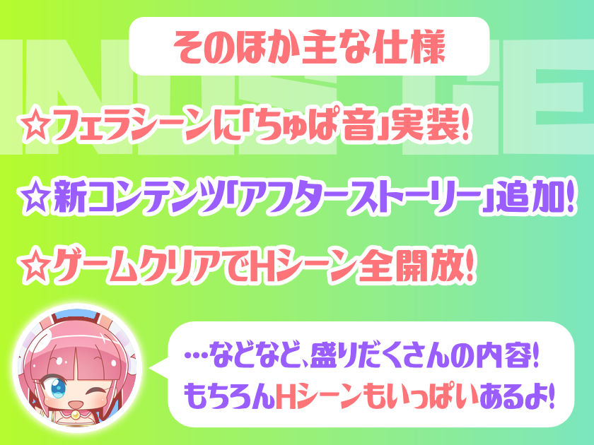 ポンコツ魔法少女ベアトリーチェ