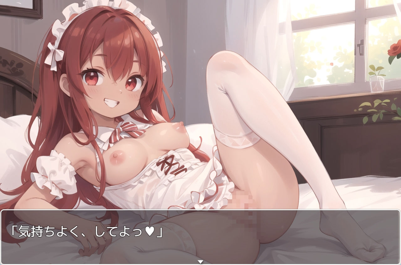 褐色巨乳ギャル sp.61