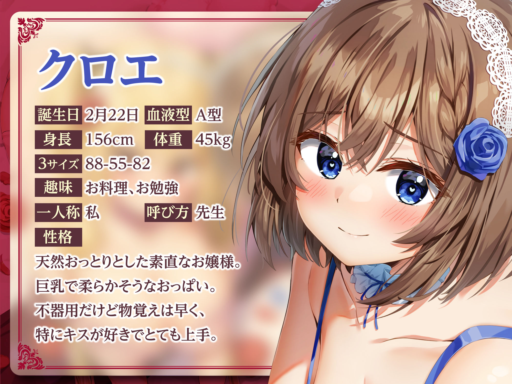【KU100】性知識ゼロお嬢様たちにでっかいち◯ぽでドスケベマナー指導♪ 〜純情お嬢様＆高飛車お嬢様をえっちな性処理ペットに♪【りふれぼプレミアムシリーズ】