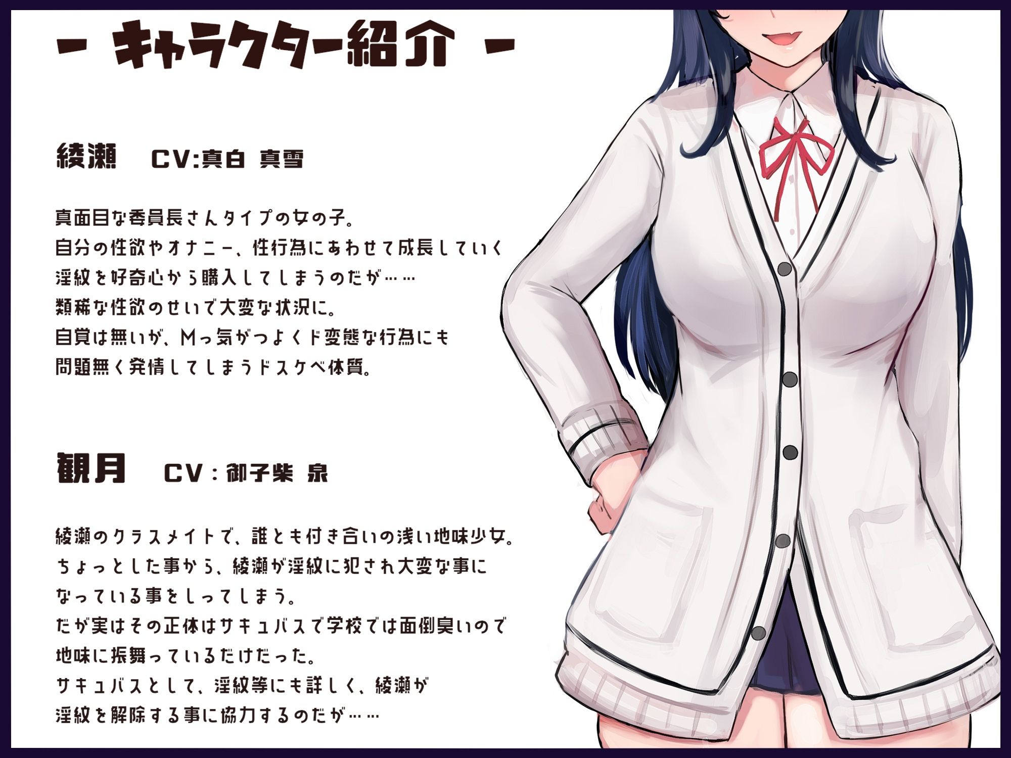 貴方の町の淫紋屋さん-育てる淫紋暴走編-「おッ！んおォ〜〜〜ッッ！お、ぉォ゛ぉッ！？やだッ！こんなの取って……取っへェェ〜〜ッッ」