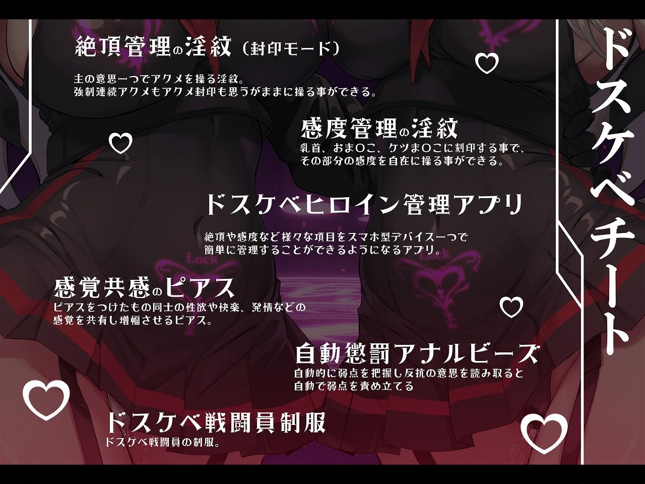 【無様/マヌケ/おほ声】ドスケベチートで無様に堕として支配しろ！！アクメ管理アプリでアクメの為なら何でもするドスケベ肉人形に堕ちる双子エルフ姉妹編