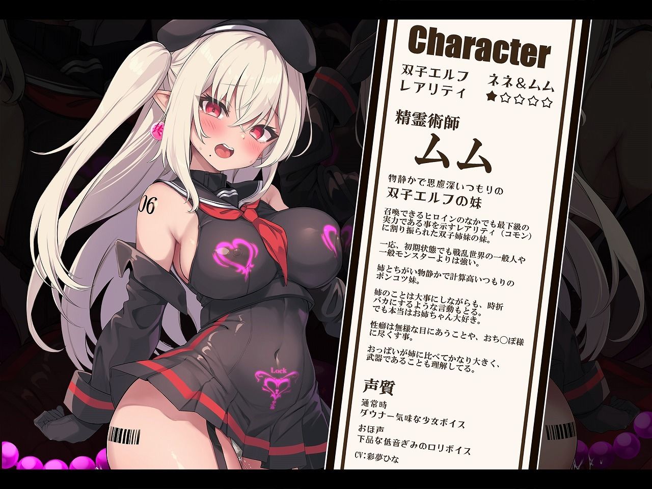 【無様/マヌケ/おほ声】ドスケベチートで無様に堕として支配しろ！！アクメ管理アプリでアクメの為なら何でもするドスケベ肉人形に堕ちる双子エルフ姉妹編